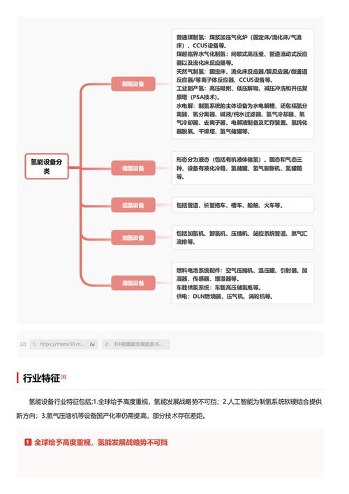 今日特码科普！环太平洋1在线观看高清完整版,百科词条爱好_2024最快更新