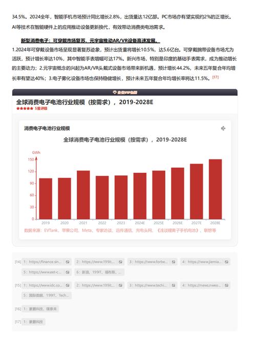 今日特码科普！四肖八码免费大公开,百科词条爱好_2024最快更新