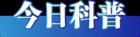 今日特码科普！2009年中考体育,百科词条爱好_2024最快更新