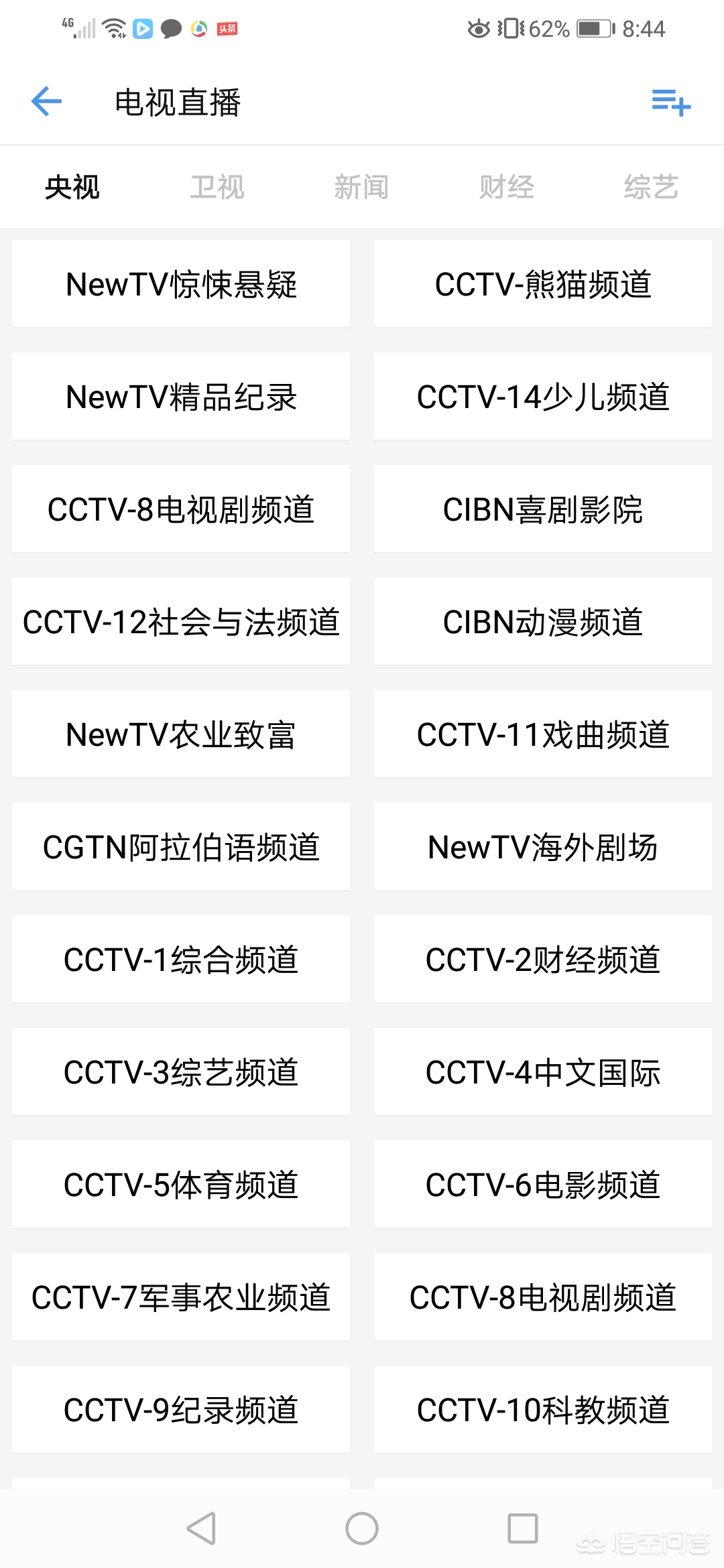 今日特码科普！免费看剧不用会员的软件,百科词条爱好_2024最快更新