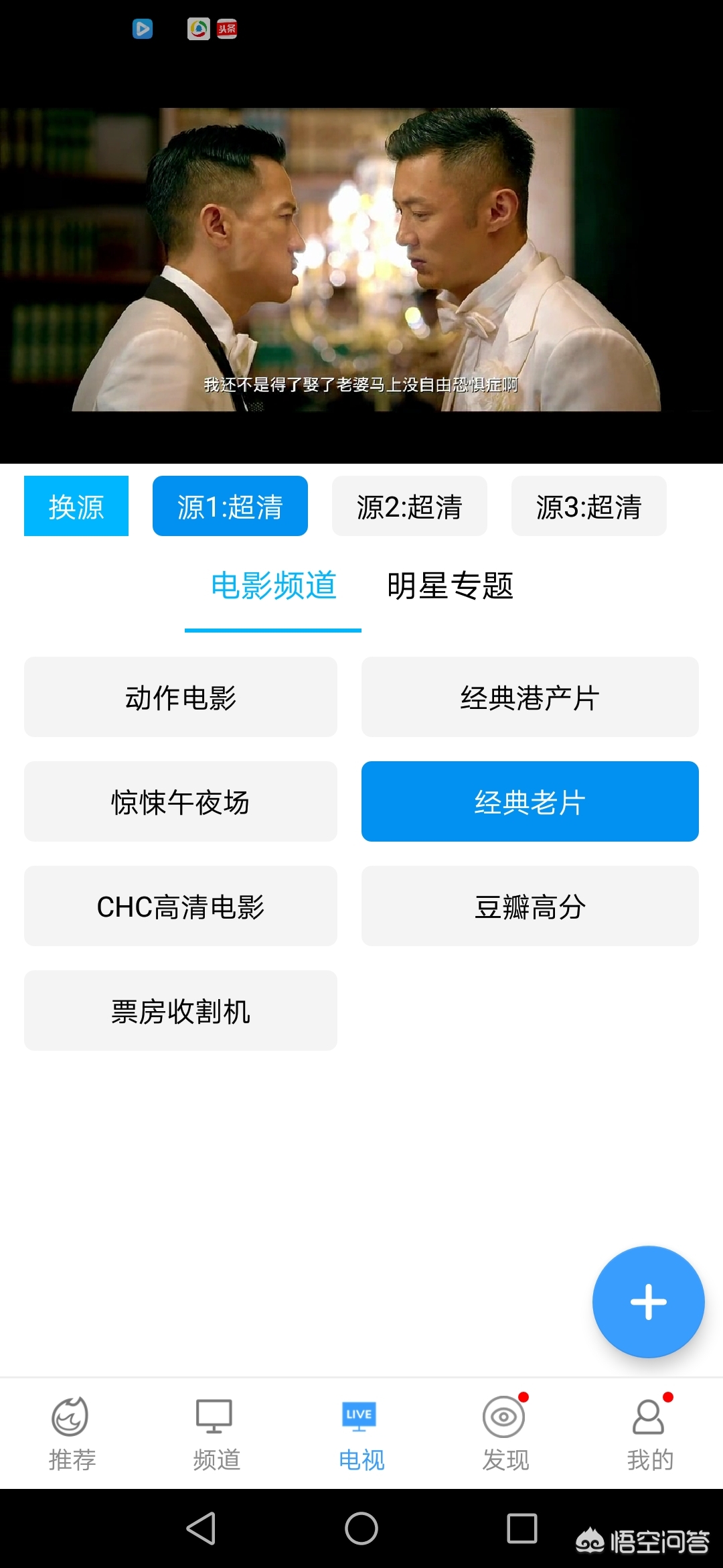 今日特码科普！免费看剧不用会员的软件,百科词条爱好_2024最快更新