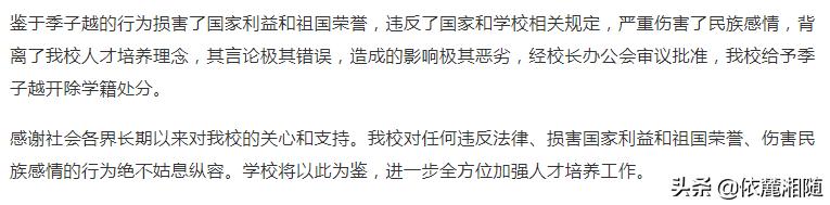 今日特码科普！火灾致16死四川省成立调查组彻查,百科词条爱好_2024最快更新