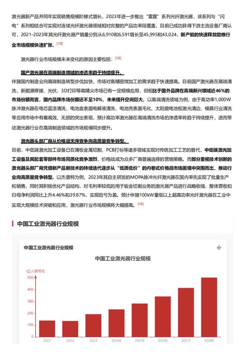 今日特码科普！少女情怀总是诗,百科词条爱好_2024最快更新