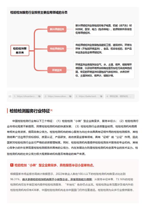 今日特码科普！新澳门内部资料大全,百科词条爱好_2024最快更新