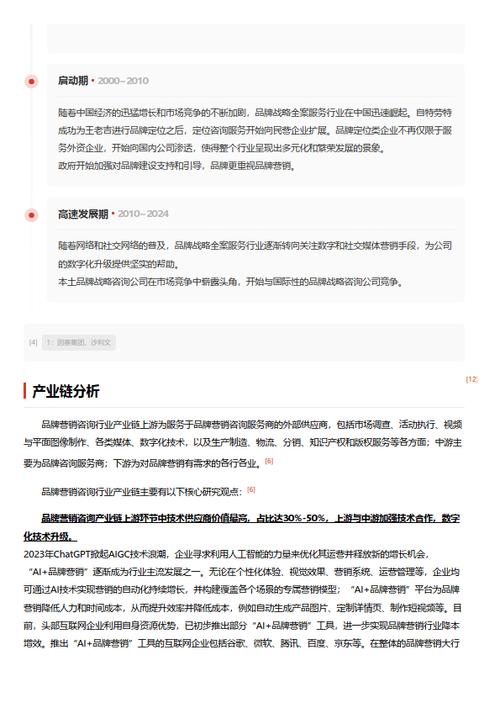 今日特码科普！澳门正版资料大全一,百科词条爱好_2024最快更新