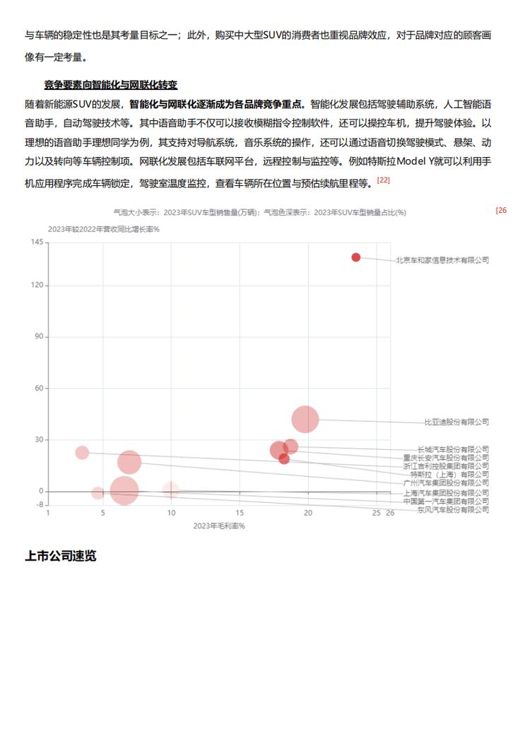 今日特码科普！澳门彩三中三如何看,百科词条爱好_2024最快更新