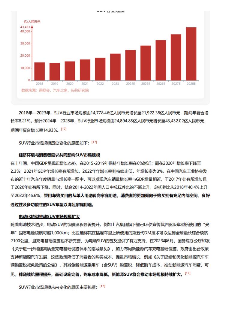 今日特码科普！在线观看国产高清精品,百科词条爱好_2024最快更新