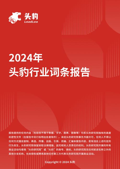 今日特码科普！马粥街残酷史,百科词条爱好_2024最快更新