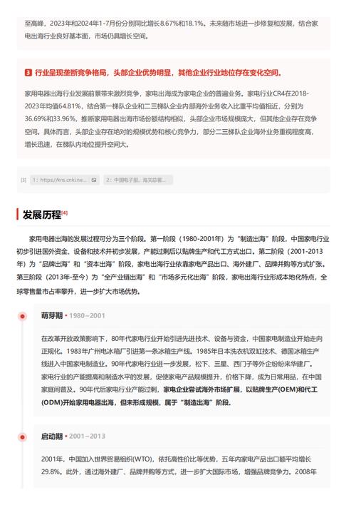 今日特码科普！2组必中一组万能5码,百科词条爱好_2024最快更新