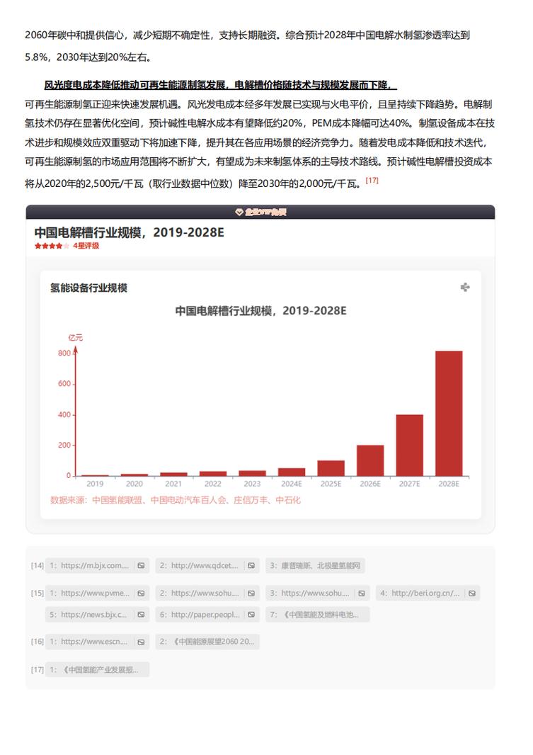 今日特码科普！整车货物运输电话,百科词条爱好_2024最快更新