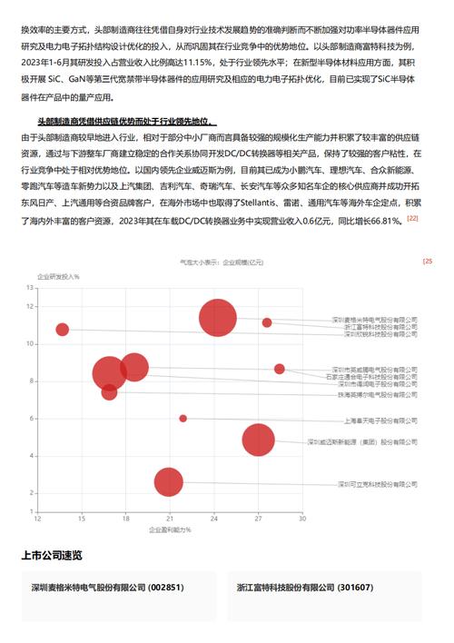 今日特码科普！三地开奖结果今日,百科词条爱好_2024最快更新