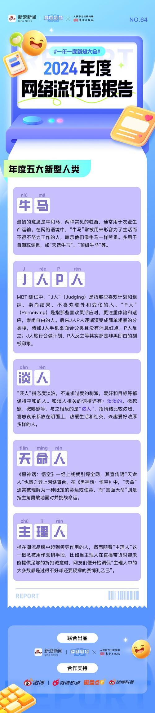 今日特码科普！明明在线观看免费高清,百科词条爱好_2024最快更新