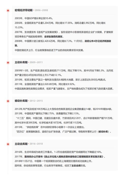 今日特码科普！中国学校体育属于什么期刊,百科词条爱好_2024最快更新