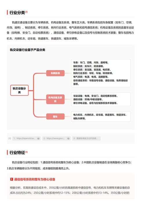 今日特码科普！一码爆特马,百科词条爱好_2024最快更新