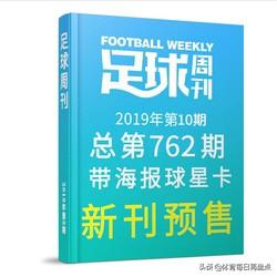 今日特码科普！比较好发表的体育类期刊,百科词条爱好_2024最快更新